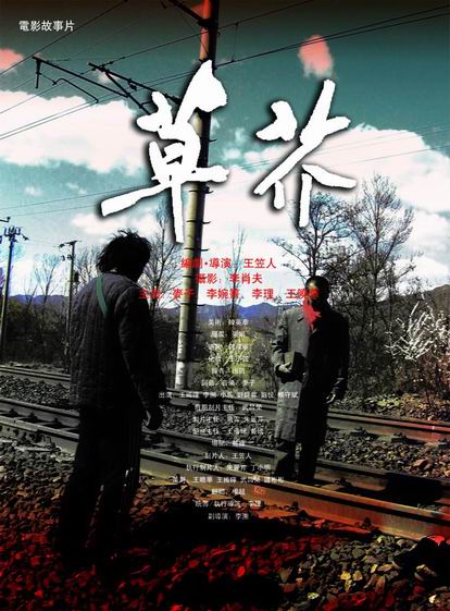 自考本科没有学位证可以考公务员吗?